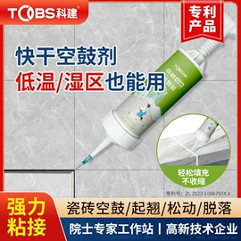 门窗密封条;防潮材料;其他橡胶制品