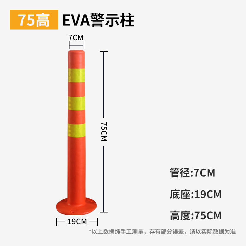 EVA75cm 황색 필름(자동차 압력으로 인해 손상되지 않음)