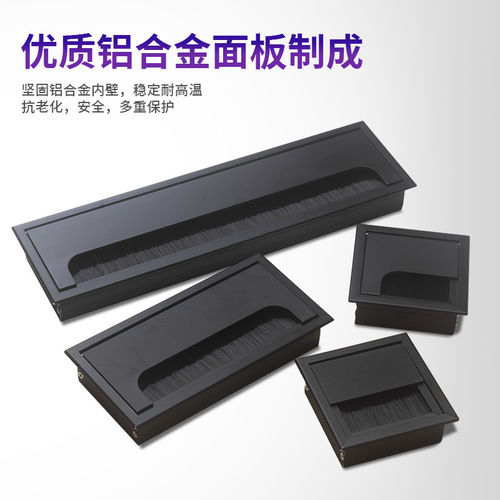 Aluminum alloy wire box computer desk desktop rectangular brush threading box conference desk wire hole cover black brushed
