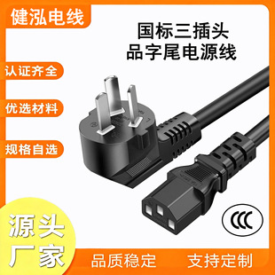 3cԴ^3о~Ҿ 錢CXƷβԴ