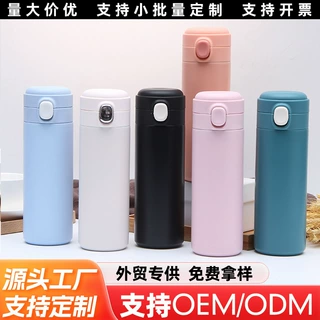304不锈钢真空保温杯儿童卡通豌豆杯双层真空弹跳杯批发印logo