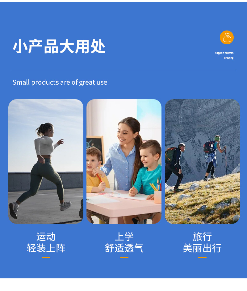 志达束口袋现货爆款内页_16