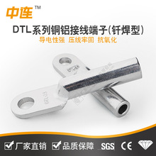 DTL���~�����X���� DTL�~�X�^�ɾ����� 10-630ƽ���~�X�䉺�Ӿ���