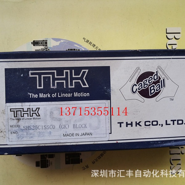 THK 原装  SHS25C1SSC0 (GK) BLOCK