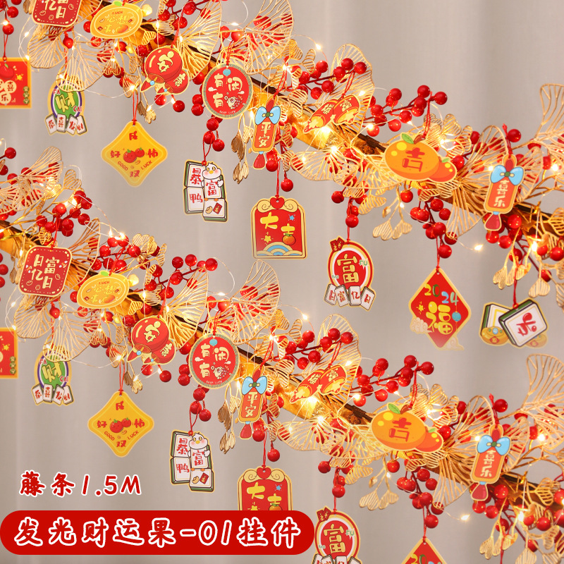 2024 decoración de Año Nuevo Festival de Primavera ambiente fu carácter colgante ratán Año Nuevo puerta colgante escalera barandilla diseño suministros