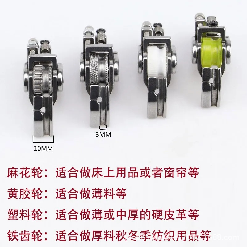 Sewing machine accessories, slotted rope roller, presser foot, industrial sewing machine, cotton coat, leather curtain, thick material drawstring 3