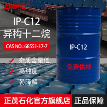 ïʮisopar LaN޹܄ټӹҺ