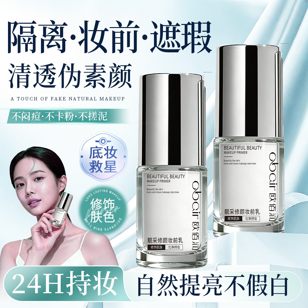 Crema Prebase de Maquillaje Aislante Doble Efecto Control de Grasa e Iluminadora Facial