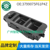 3799075F61P4Z для 99-04 Suzuki Vitra стеклянный подъемник главный выключатель стеклоподъемника
