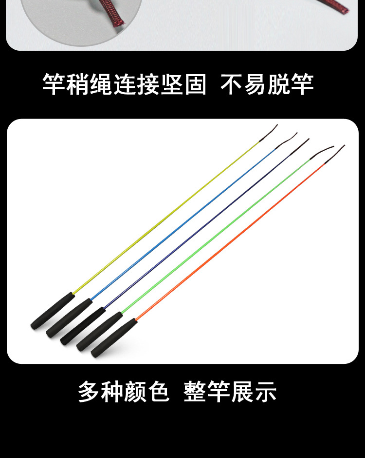 儿童竿_07.jpg