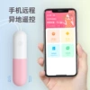 Laulus Capsule cute egg