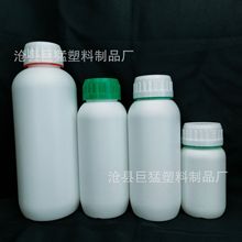 厂家现货200ml 500ml 800ml农药瓶1000毫升农药瓶 叶面肥瓶