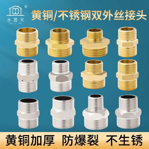 20 stainless steel external wire joints, plumbing accessories, 4 points and 6 points, stainless steel joint accessories, 201 stainless steel wire