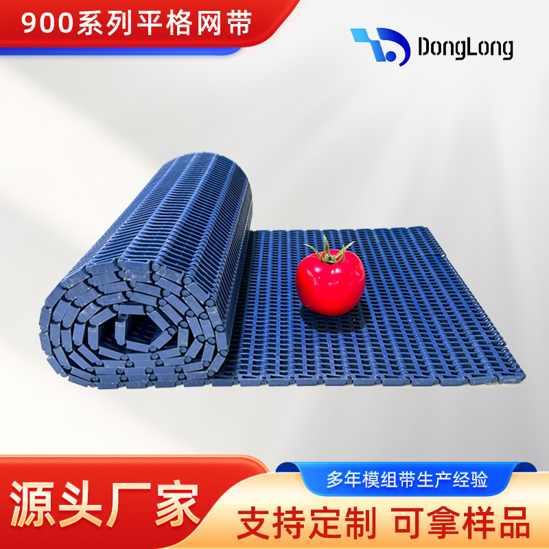 900 Flat Mesh Belt Blue Oil-Resistant and Wear-Resistant Conveyor Belt to Enhance Machine Module Belt Plastic Chain Plate Conveyor Belt