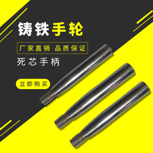 tֱ݆оuCuֱϙCFM6M8M10M12