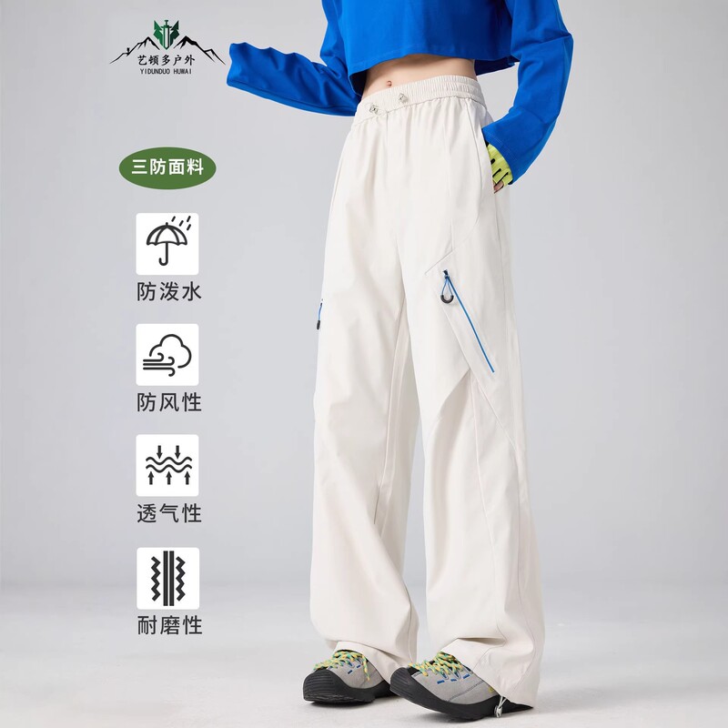 Mountaineering Hiking Pants for Men and Women, Petite Workwear Pants, Wide-Leg Paratrooper Pants, New Outdoor Casual Quick-Dry Sports Pants