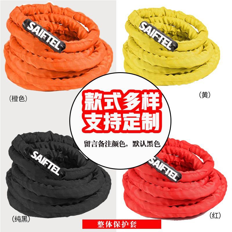 Battle Rope Home Equipment Combat Rope Physical Training Explosive Strength Power Wrestling Rope Thick Fighting Rope Factory