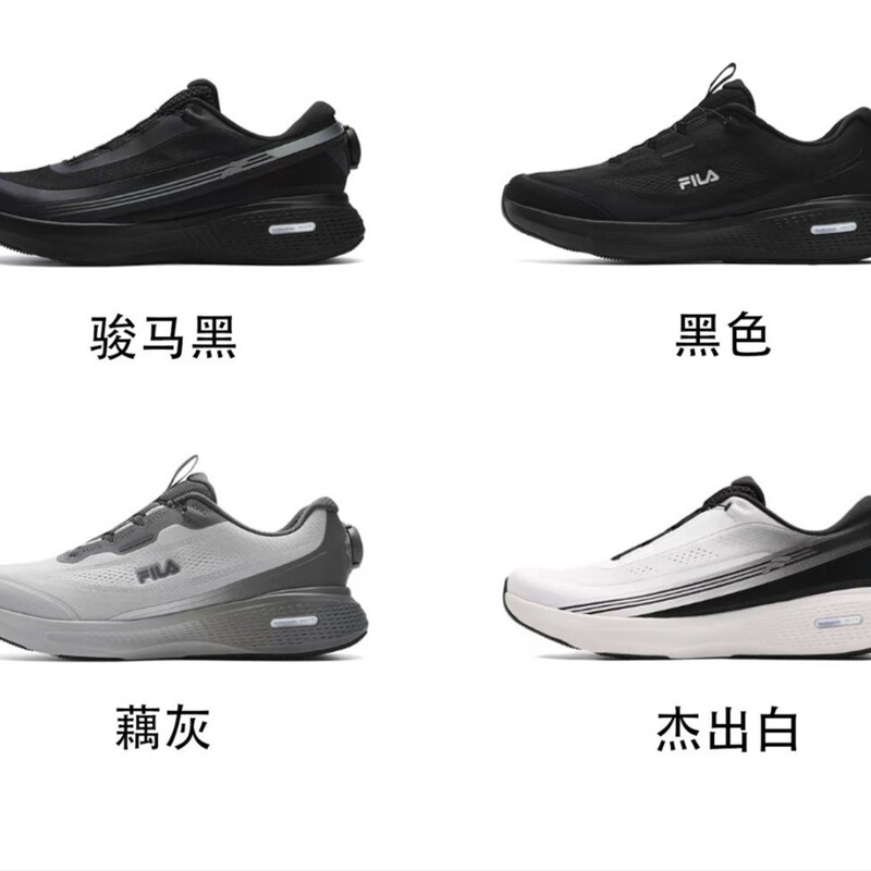 Dapowang Rouyun 3Rd Generation Boa Road Running Shoes Men's Sports Shoes Cushioning Running Shoes Knob Running Shoes Black