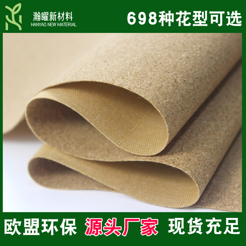 厂家直销软木布料树皮木纹背景布鞋材装饰箱包材料皮革 软木布