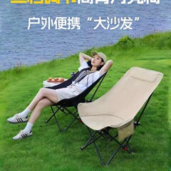 屋外折りたたみ椅子ポータブルムーンチェアキャンプチェアビーチチェア釣り椅子小さなマザスツール座り椅子