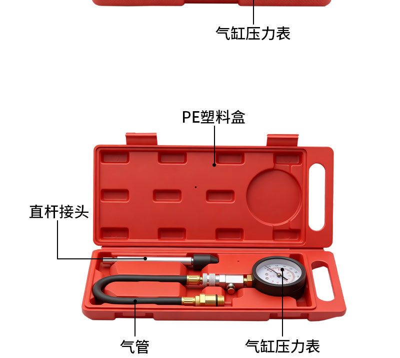 Multifunctional Cylinder Pressure Gauge Single-Pole and Double-Pole Type for Cars and Motorcycles, Dual-Purpose Gasoline Engine Cylinder Pressure Gauge