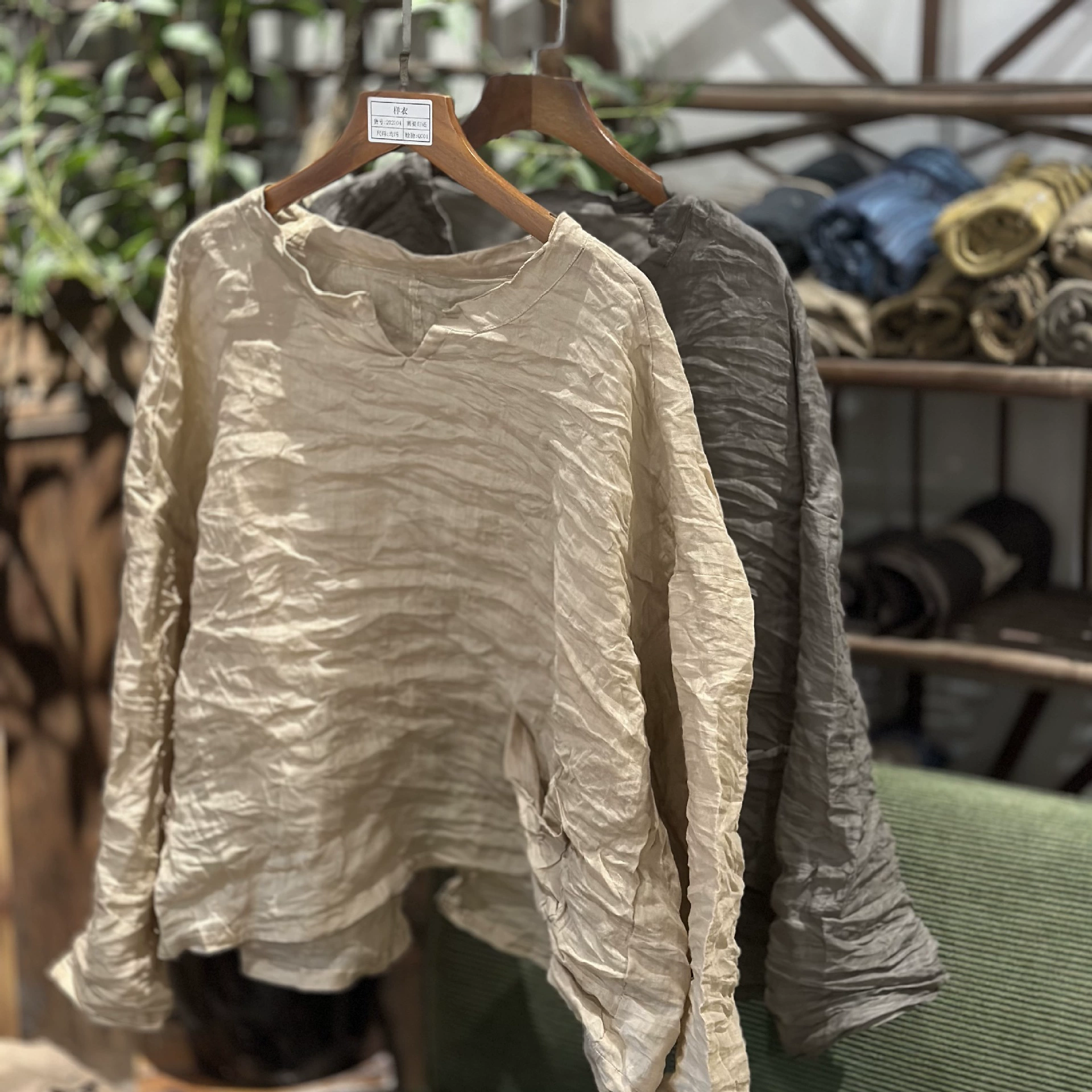 25/03 Azhen Rama задний раскол