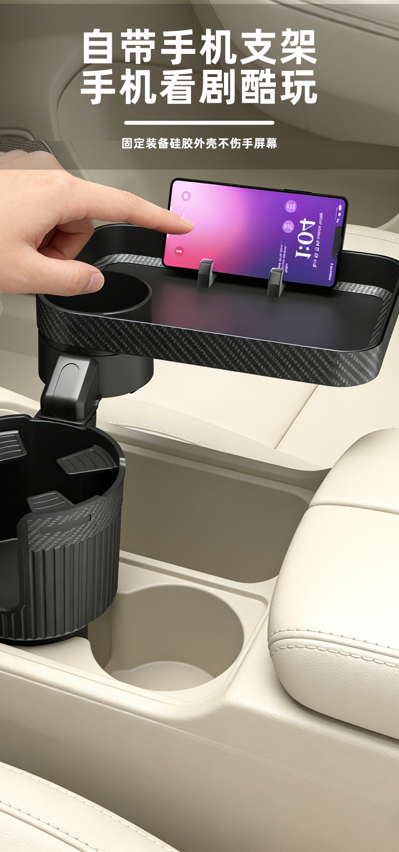 Upgraded New Car Cup Holder, Storage and Organizer Car Drink Holder, Multifunctional Car Cup Holder with High Base