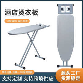 烫衣板熨衣板家用折叠熨斗垫板立式熨烫板熨衣架ironing board