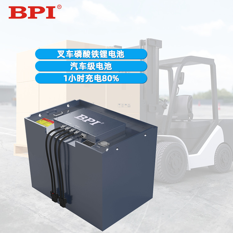 カスタマイズ可能な24V48Vリン酸鉄リチウム電池100ah200ah大容量フォークリフトバッテリー釣りリールリチウム電池工場|undefined