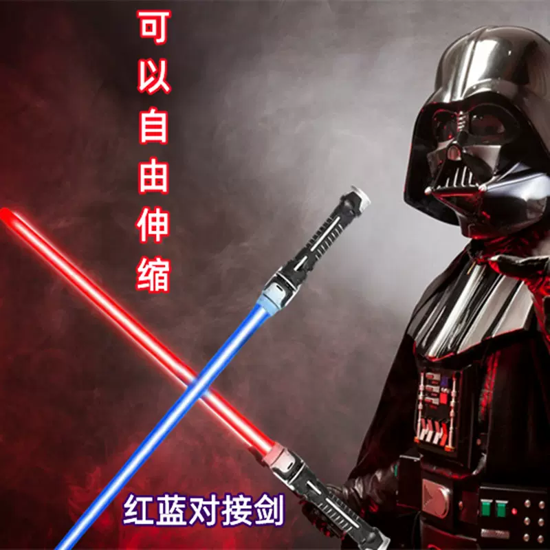 星球大战发光剑对接激光音乐闪光际光剑剑儿童玩具地摊夜市跨境批