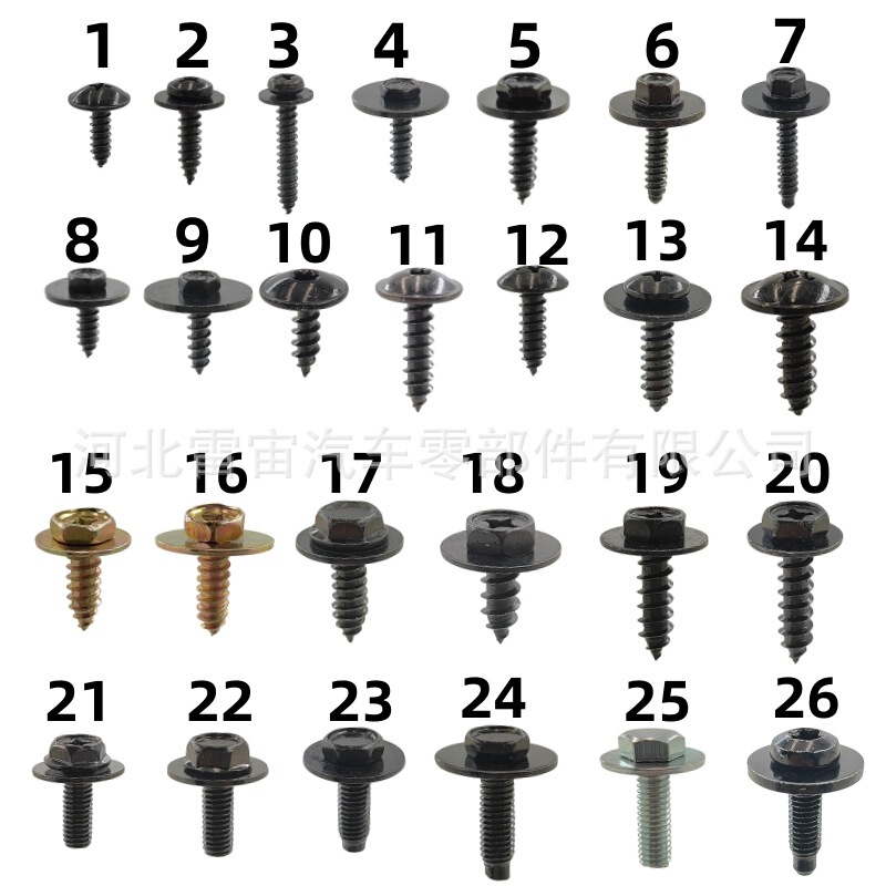 Car fender Fender bumper trunk flat wire self-tapping screw M4M5M6 gasket screw