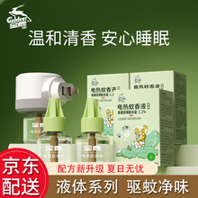 ��¹늟�����Һ���ò��ʽ���������Һ�w���ˮ