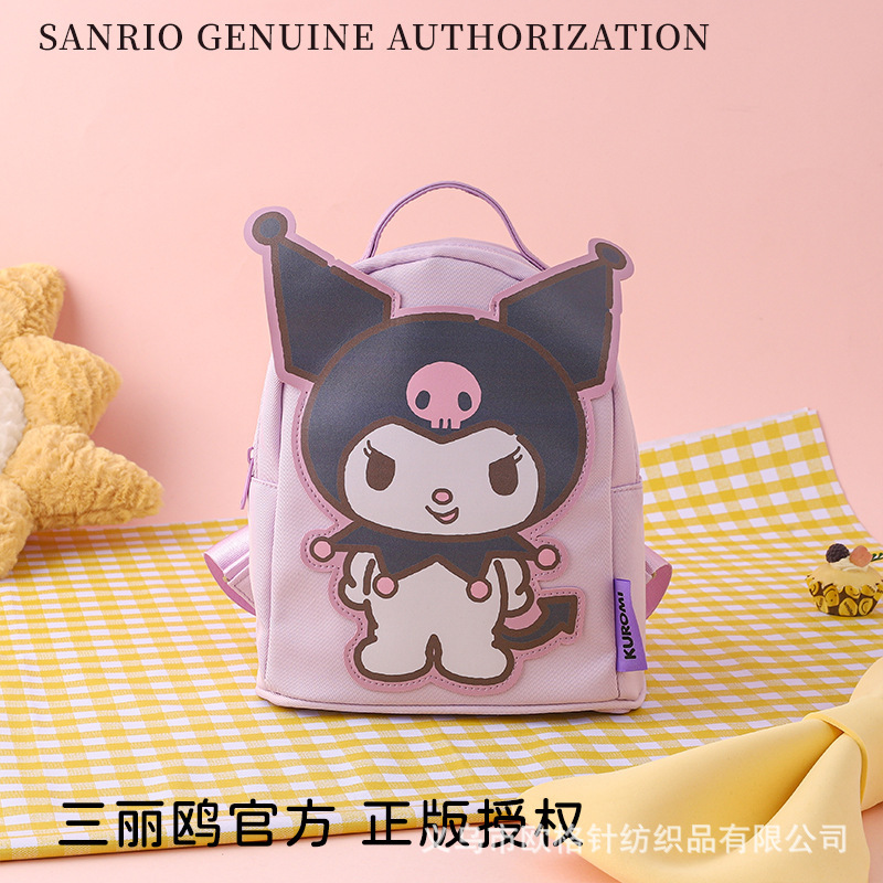 サンリオ正規品 正規品 韓国風 かわいい 子供用 減量リュック 大容量 負担なし トラベルバッグ|undefined
