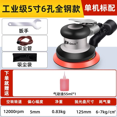 Sheet Metal Spray Repair — Grinder Small Air Grinder Pneumatic - rima-strong-industrial-grade-5inch-all-steel-vacuum-model