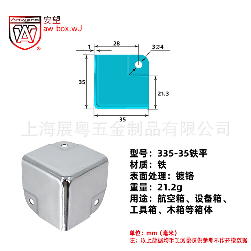 AW Anwang caja de madera especial borde cubierto tres lados 90 grados ángulo de protección metal cubierto ángulo de acero inoxidable ángulo fijo código de aviación