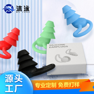 Silicone Shark Fin Earplugs for Adults, Bathing, Swimming, Students, Noise Reduction, Waterproof, Silent, Swimming-Specific