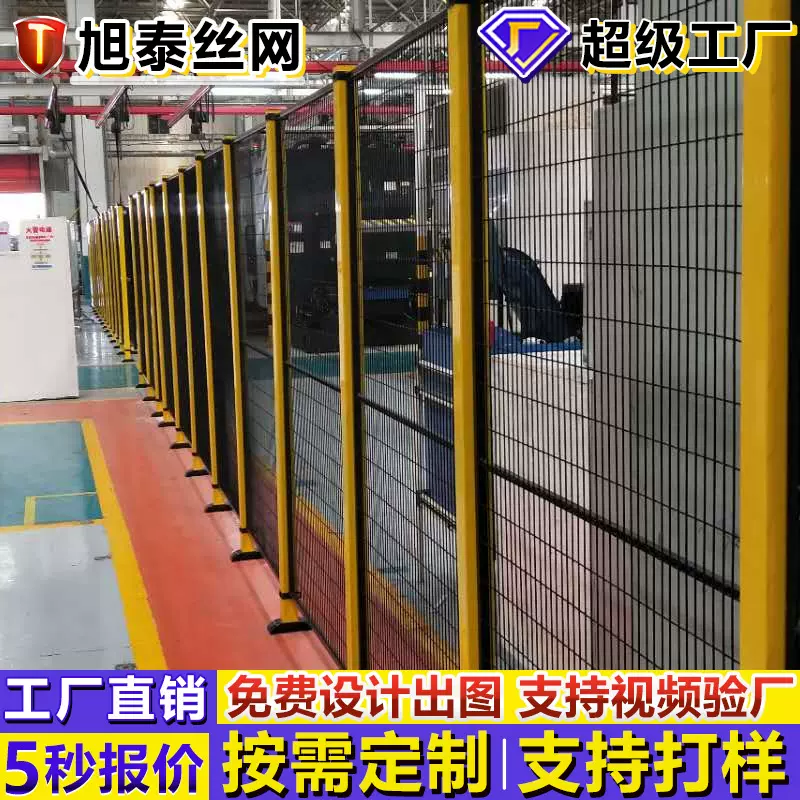 仓库隔离网隔断防护仓库隔断网工厂仓库车间隔离网围墙网护栏网
