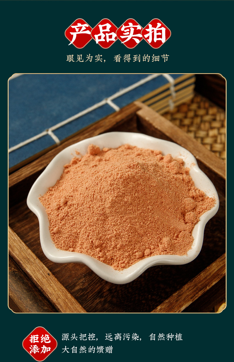 Hawthorn Berry Powder (Crataegus pinnatifida) — Food-Herb Botanical Powder, 100g Jar quality and texture