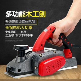 Woodworking Portable Desktop Multifunctional Planer Planer Small Household Woodworking Planer Planer Cutting Board Cutting Board