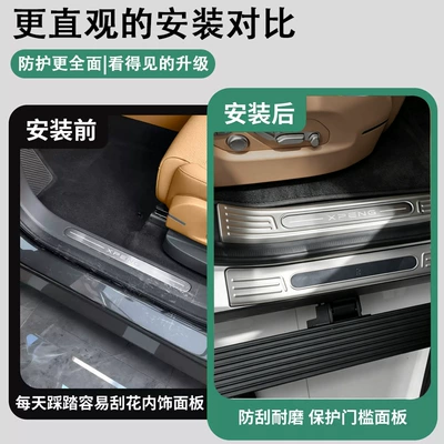 Suitable for Xpeng Gx: Dekorativ pedal başlıqları