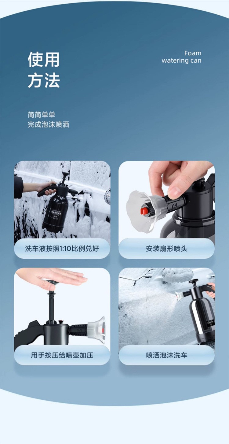 Car Wash Foam Sprayer, Multi-Purpose Foam Machine, Spray-Type Gardening Tool for Watering Flowers, Air Pressure Automotive Supplies, Cross-Border Export