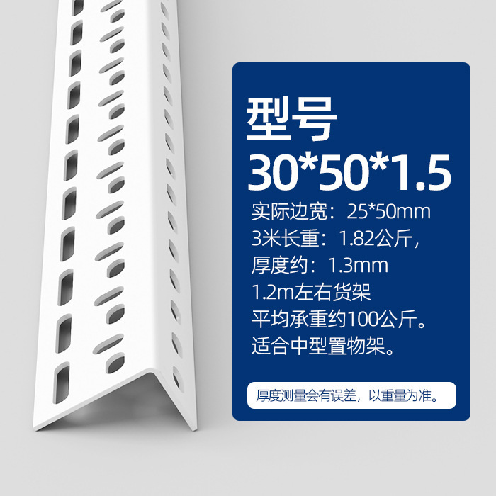 万能アングル角鉄材料棚自由組合せ倉庫スーパー家庭用工具多層展示棚ビンロウジ棚|undefined