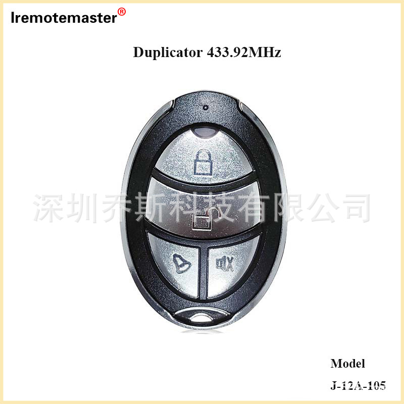 433mhz固定码学习码对拷型四键卷帘门车库门遥控器Remote control