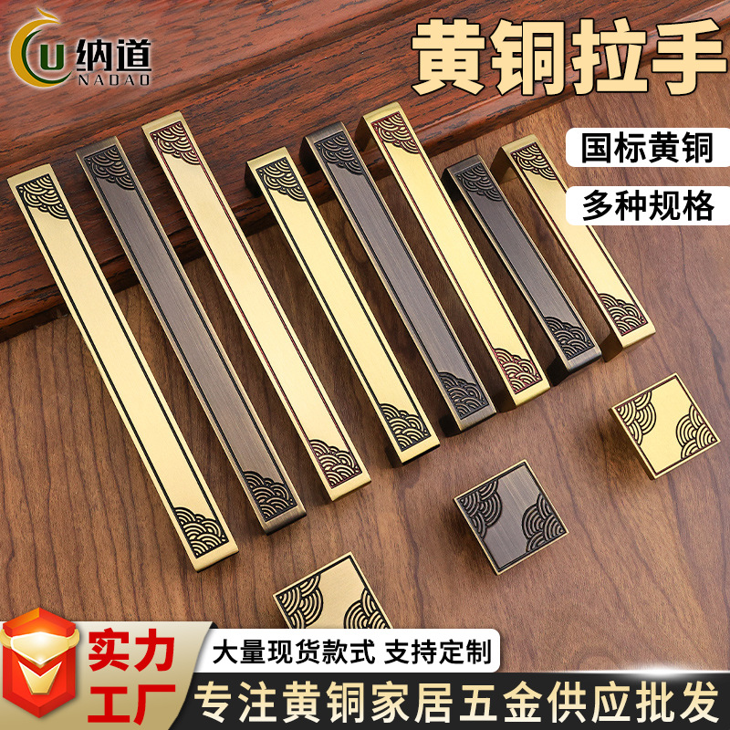 New Chinese style light luxury brass handle Nordic wardrobe door…