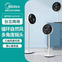 �m������FGA24UXC�՚�ѭ�h����L�ȼ�����ʽ�������������̨ʽ