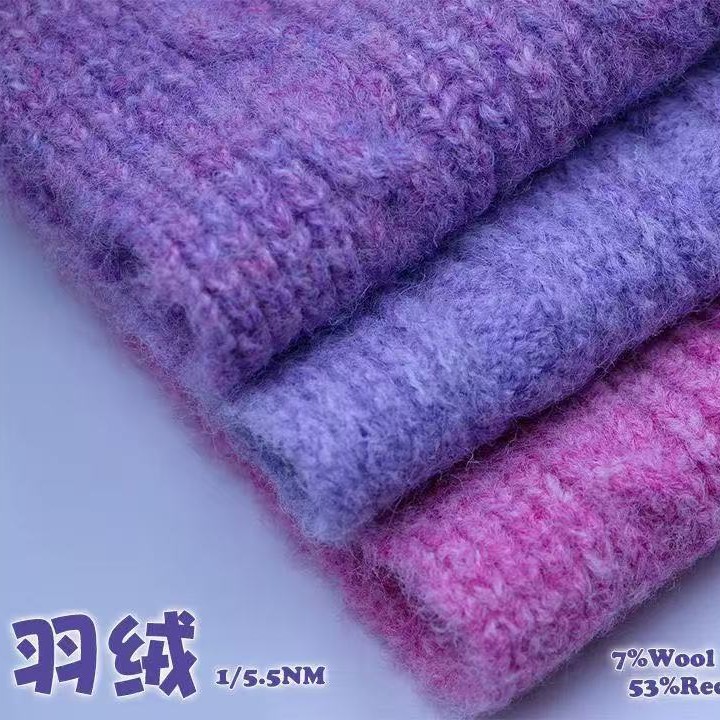 5.5支羽绒 7%羊毛38%腈纶53%环保再生涤纶2%氨纶 粗针纱线 秋冬