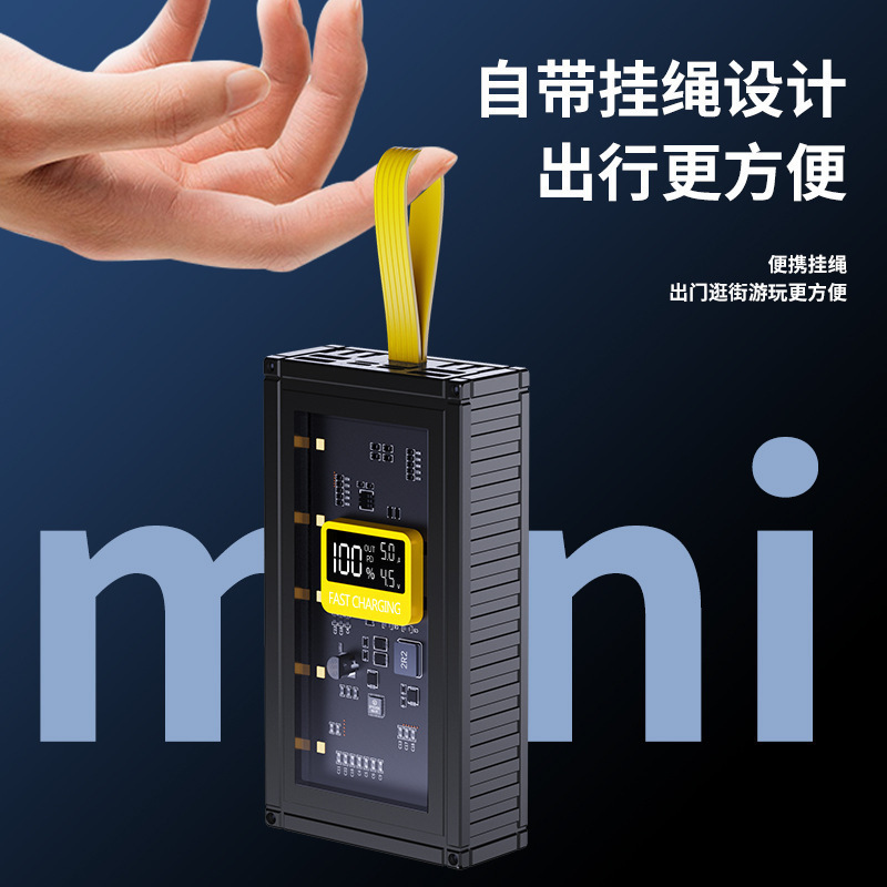 卸売り3c認証120w超急速充電宝50000大容量携帯透明携帯電話共通電源|undefined