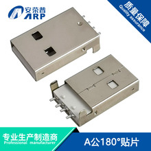 USB�B����A���NƬ180&deg; ���� USB�����ӿ� ���� U�P�ӿ� ���z���z