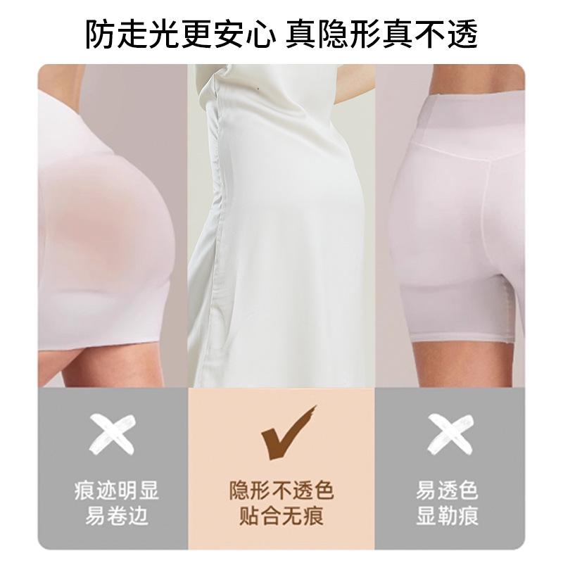 액체 재단 원활한 보이지 않는 속옷 여성의 비 엉덩이 코튼 통기성 체력 중간 허리 엉덩이 삼각형 스포츠 반바지