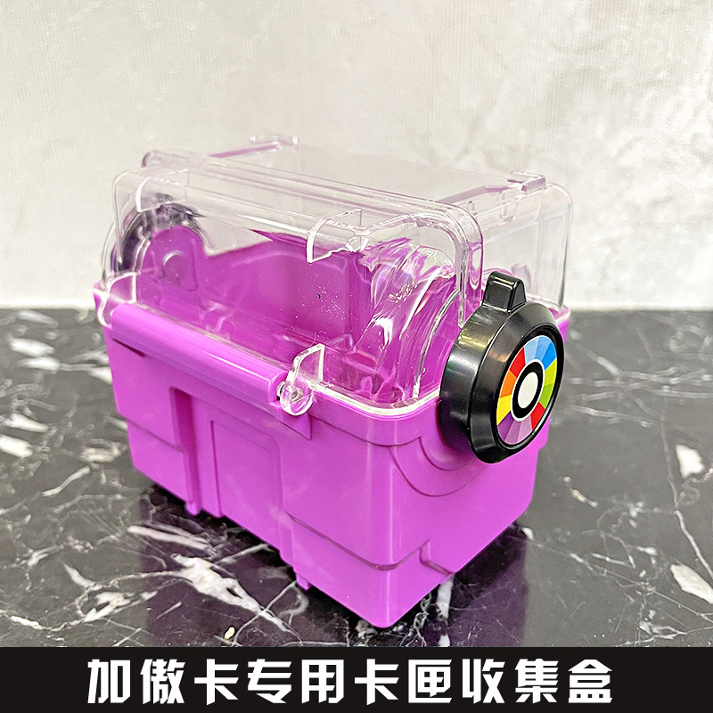 Purple bottom transparent cover/25 card slots